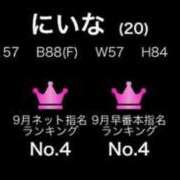 ヒメ日記 2025/10/01 06:09 投稿 にいな G-STAGE