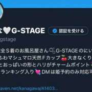 ヒメ日記 2025/11/24 21:29 投稿 にいな G-STAGE