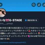ヒメ日記 2025/12/23 19:36 投稿 にいな G-STAGE（京都グループ）