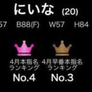 ヒメ日記 2026/05/01 18:33 投稿 にいな G-STAGE