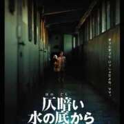 ヒメ日記 2024/08/17 11:42 投稿 なみ 丸の内