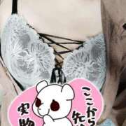 ヒメ日記 2025/11/06 13:44 投稿 【美波 みかさ】 梅田ムチSpa女学院