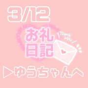 ヒメ日記 2024/03/12 23:16 投稿 ひかり べっぴんコレクション