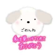 ヒメ日記 2025/02/24 16:43 投稿 まつりか 奥鉄オクテツ兵庫