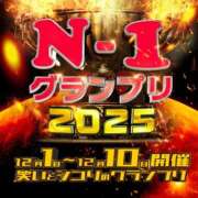ヒメ日記 2025/12/03 12:40 投稿 あみ 奥鉄オクテツ和歌山