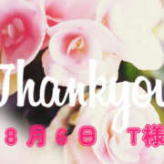 ヒメ日記 2025/08/07 22:50 投稿 ゆあ 奥鉄オクテツ和歌山