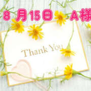 ヒメ日記 2025/08/18 22:00 投稿 ゆあ 奥鉄オクテツ和歌山