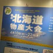 ヒメ日記 2024/04/17 20:45 投稿 しいな 奥鉄オクテツ和歌山