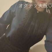 ヒメ日記 2024/12/27 21:55 投稿 しいな 奥鉄オクテツ和歌山