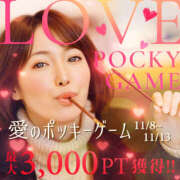 ヒメ日記 2025/11/11 12:10 投稿 しいな 奥鉄オクテツ和歌山