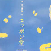 ヒメ日記 2024/05/12 14:17 投稿 しらゆり 奥鉄オクテツ和歌山