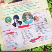 ヒメ日記 2024/12/23 19:10 投稿 しらゆり 奥鉄オクテツ和歌山