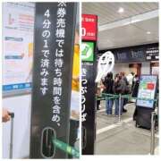 ヒメ日記 2025/03/29 10:26 投稿 しらゆり 奥鉄オクテツ和歌山