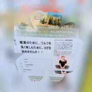 ヒメ日記 2025/04/17 11:14 投稿 しらゆり 奥鉄オクテツ和歌山