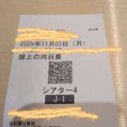 ヒメ日記 2025/11/03 12:49 投稿 しらゆり 奥鉄オクテツ和歌山