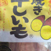 ヒメ日記 2025/12/03 12:32 投稿 しらゆり 奥鉄オクテツ和歌山