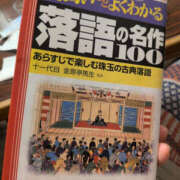 ヒメ日記 2026/01/18 16:54 投稿 しらゆり 奥鉄オクテツ和歌山