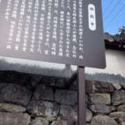 ヒメ日記 2026/02/01 22:48 投稿 しらゆり 奥鉄オクテツ和歌山