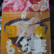 ヒメ日記 2026/02/27 12:40 投稿 しらゆり 奥鉄オクテツ和歌山