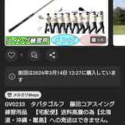 ヒメ日記 2026/03/14 13:35 投稿 しらゆり 奥鉄オクテツ和歌山