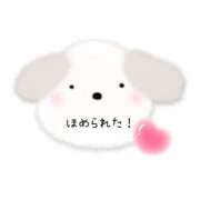 ヒメ日記 2025/05/27 20:18 投稿 まつりか 奥鉄オクテツ和歌山