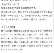 ヒメ日記 2026/07/20 21:05 投稿 まや 成田人妻花壇