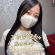 まや 出勤します～♡ 成田人妻花壇