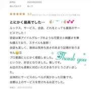 ヒメ日記 2025/06/21 20:50 投稿 あいり THE ESUTE 五反田店