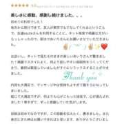 ヒメ日記 2025/12/17 21:37 投稿 あいり THE ESUTE 五反田店