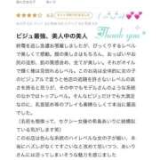 あいり クチコミ御礼🌼♡ THE ESUTE 五反田店