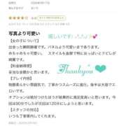 ヒメ日記 2026/04/13 22:00 投稿 あいり THE ESUTE 五反田店