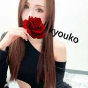 ヒメ日記 2024/12/13 07:05 投稿 恭子 谷町人妻ゴールデン倶楽部