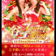 ヒメ日記 2024/12/18 07:05 投稿 恭子 谷町人妻ゴールデン倶楽部