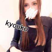 ヒメ日記 2024/12/31 07:05 投稿 恭子 谷町人妻ゴールデン倶楽部