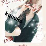 ヒメ日記 2025/01/02 19:00 投稿 恭子 谷町人妻ゴールデン倶楽部