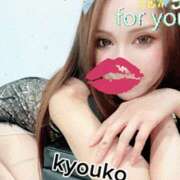 ヒメ日記 2025/01/06 07:05 投稿 恭子 谷町人妻ゴールデン倶楽部