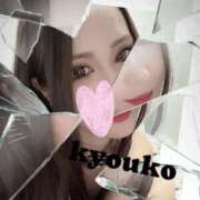 ヒメ日記 2025/01/08 07:05 投稿 恭子 谷町人妻ゴールデン倶楽部