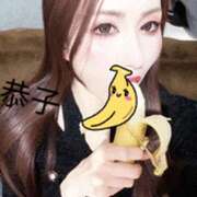 ヒメ日記 2025/01/09 07:05 投稿 恭子 谷町人妻ゴールデン倶楽部