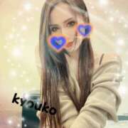 ヒメ日記 2025/01/10 07:05 投稿 恭子 谷町人妻ゴールデン倶楽部