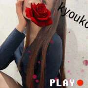 ヒメ日記 2025/01/10 17:25 投稿 恭子 谷町人妻ゴールデン倶楽部