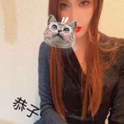 ヒメ日記 2025/01/11 18:30 投稿 恭子 谷町人妻ゴールデン倶楽部