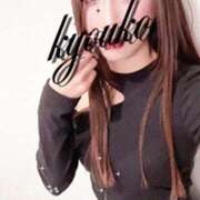 ヒメ日記 2025/02/16 07:05 投稿 恭子 谷町人妻ゴールデン倶楽部