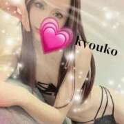 ヒメ日記 2025/02/20 07:05 投稿 恭子 谷町人妻ゴールデン倶楽部