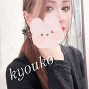 ヒメ日記 2025/02/20 14:35 投稿 恭子 谷町人妻ゴールデン倶楽部