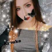 ヒメ日記 2025/04/02 07:05 投稿 恭子 谷町人妻ゴールデン倶楽部