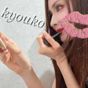 ヒメ日記 2025/04/12 07:05 投稿 恭子 谷町人妻ゴールデン倶楽部