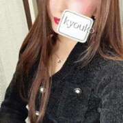 ヒメ日記 2025/04/13 08:50 投稿 恭子 谷町人妻ゴールデン倶楽部