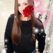 ヒメ日記 2025/04/16 07:05 投稿 恭子 谷町人妻ゴールデン倶楽部