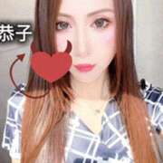 ヒメ日記 2025/04/24 07:05 投稿 恭子 谷町人妻ゴールデン倶楽部