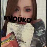 ヒメ日記 2025/04/26 07:05 投稿 恭子 谷町人妻ゴールデン倶楽部